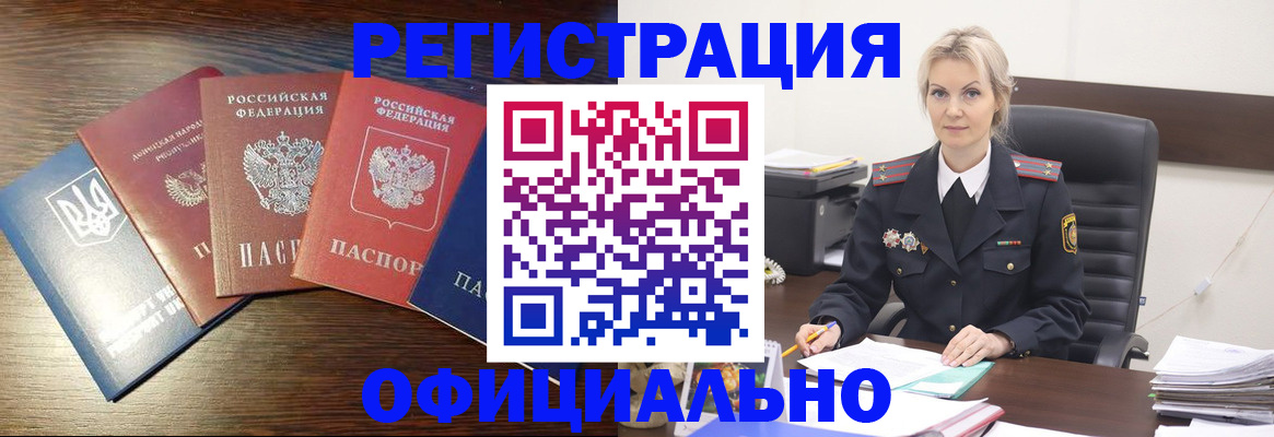 регистрация для дет. сада в Жигулёвске
